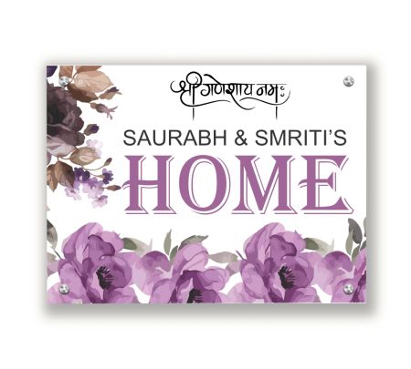 Elegant Floral Home Name Plate Mockup
