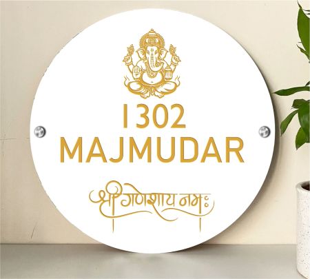 Ganesha Home Name Plate Mockup