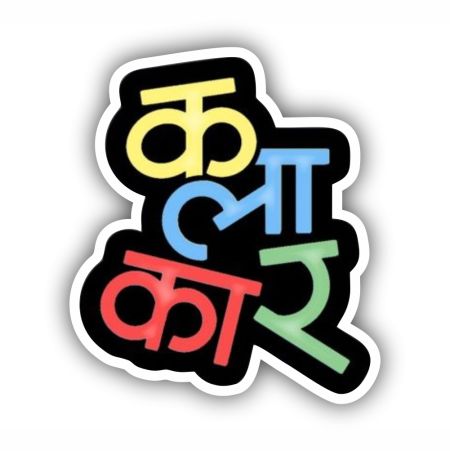 Kalakar Sticker Mockup