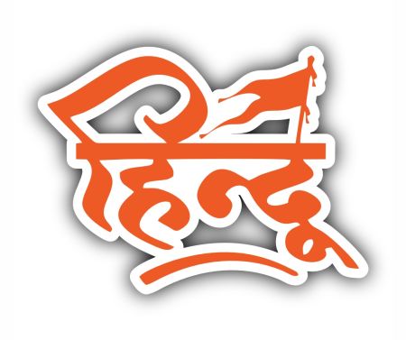 Hindu Flag 01 Sticker