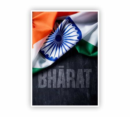 Indian Flag Poster Mockup