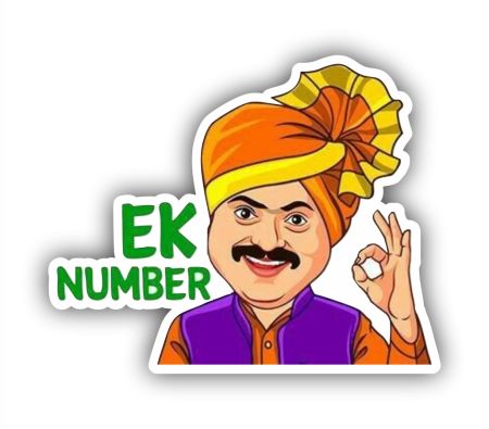 Ek Number Sticker Mockup