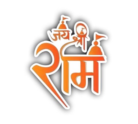 Jai Shree Ram 03 Sticker Mockup