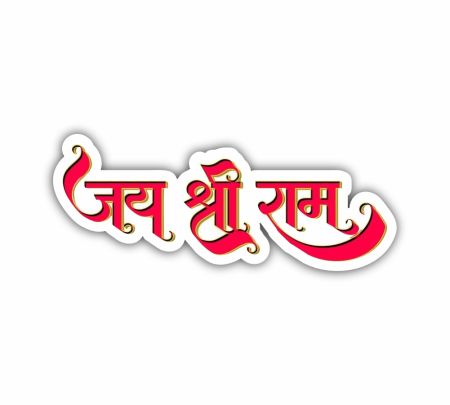 Jay Shree Ram 02 Sticker Mockup