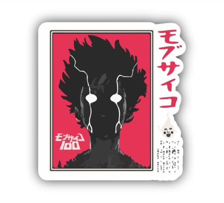 Mob Psycho 100 Sticker Mockup