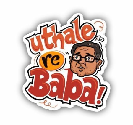 Uthale Re Baba Sticker Mockup