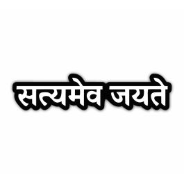 Satyamev Jayate Sticker for Patriot Vibes | Print-On-Click