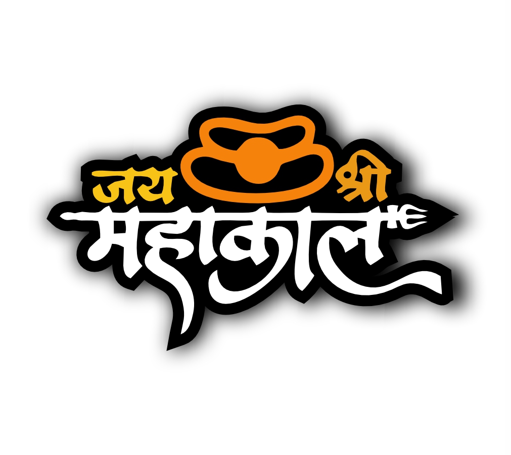 Jay Shree Mahakal Sticker Lord Shiva Blessings Print-On-Click